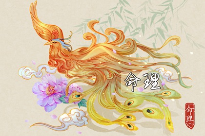 算命起名|取名方法|易算起名|八字五格取名|君小将起名|取名男孩名字