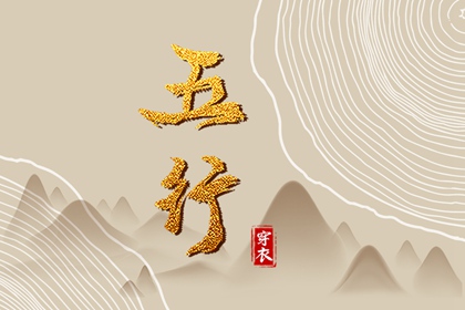 黄历择吉_今天是什么日子老黄历_2026年黄历_今日吉日黄历_天气预报黄历_杳日子黄历