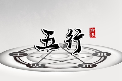 日历选好日子 日历2026年黄道吉日 2026年三九天日历表 古代日历 日历年历