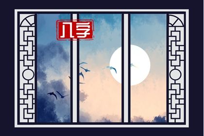 在线排盘的便利与边界