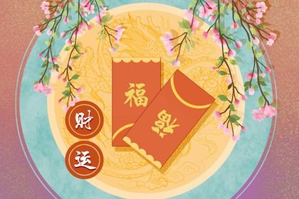 排盘报告阅读顺序