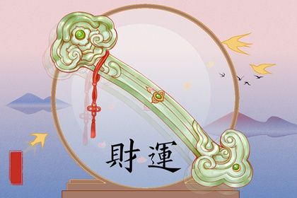阴干日主的性情画像