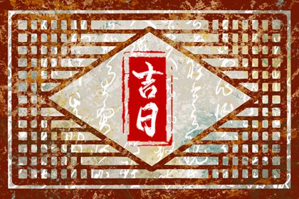 命盘测算免费,紫微元贞排盘,测紫薇命盘详解,命盘四柱查询