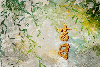 八字婚配测算|占卜算卦八字|详细解读八字|批八字排盘系统