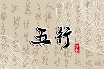 厨房开工吉日 吉日开工吉言 装修开工动土吉日 动工装修黄道吉日2026 年初几适合开工