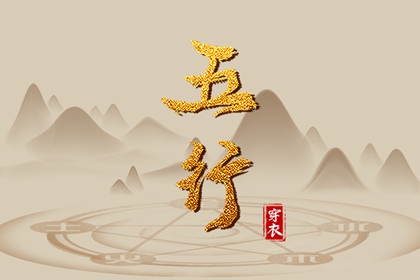 八字婚配测算|占卜算卦八字|详细解读八字|批八字排盘系统